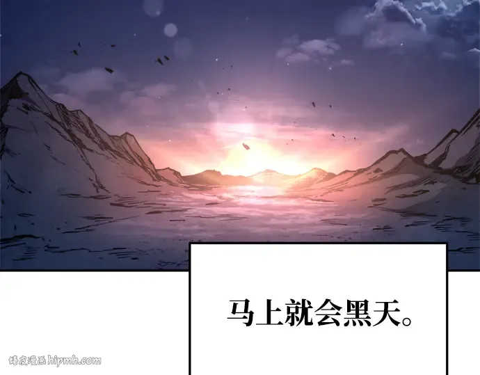 第51话 第240页
