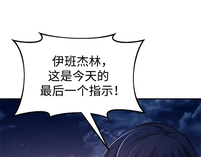 第51话 第242页