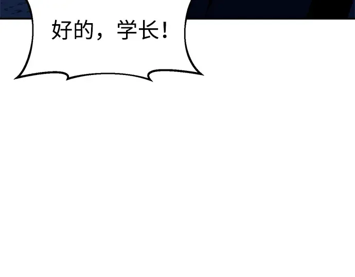 第51话 第244页
