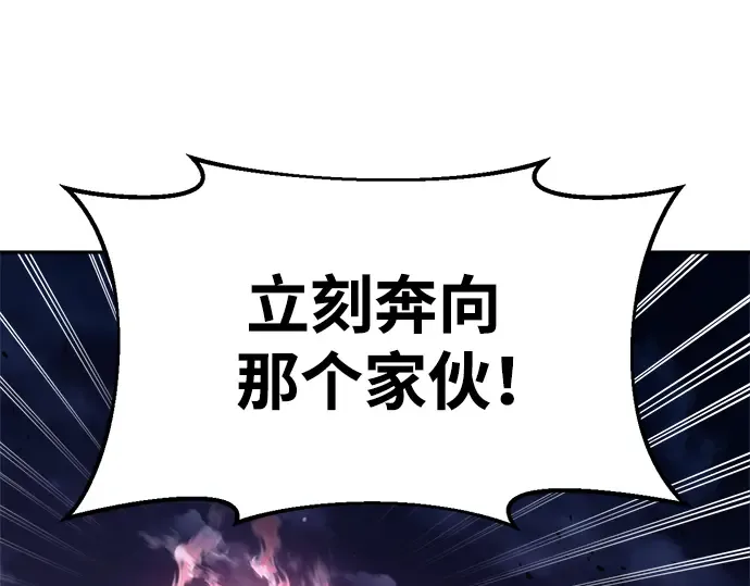 第51话 第246页