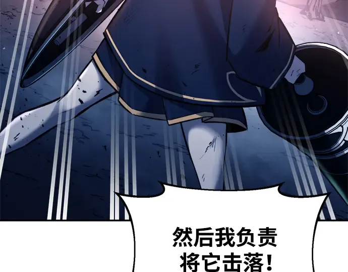 第51话 第249页