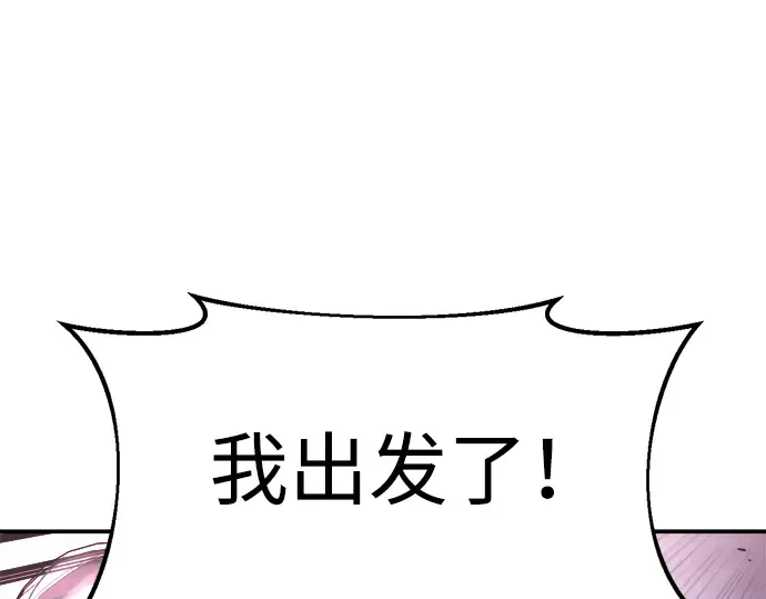 第51话 第251页