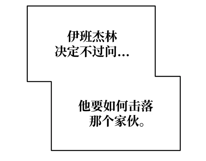 第51话 第254页