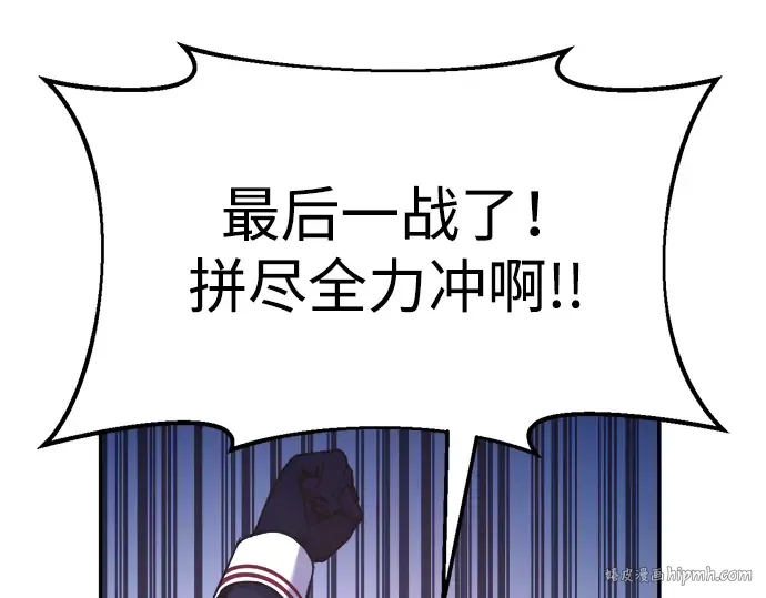 第51话 第256页