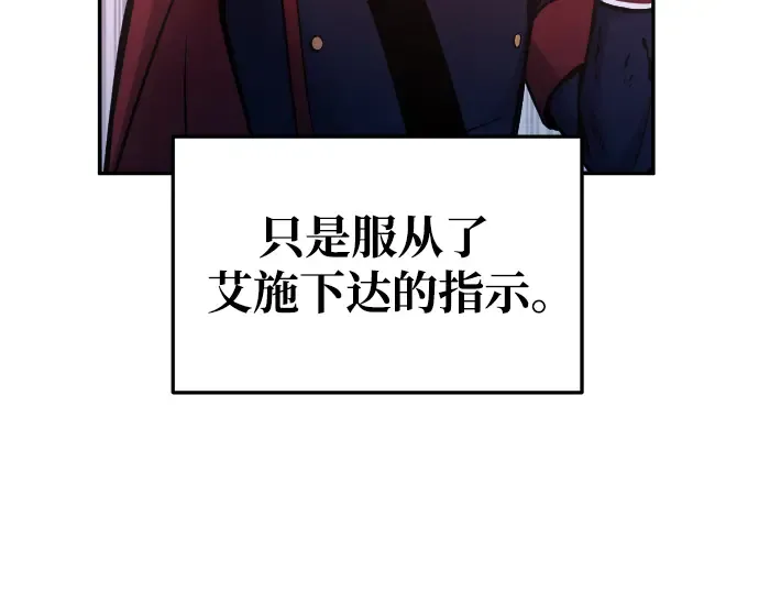第51话 第258页
