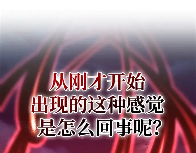 第51话 第268页