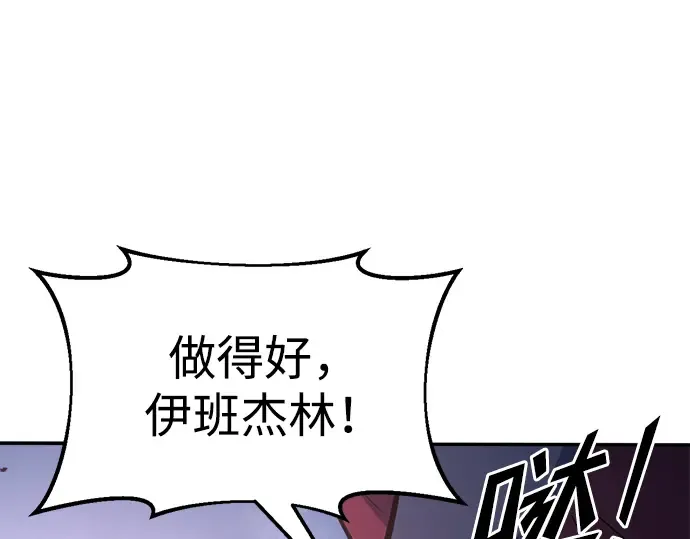 第51话 第277页