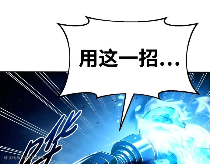 第51话 第280页