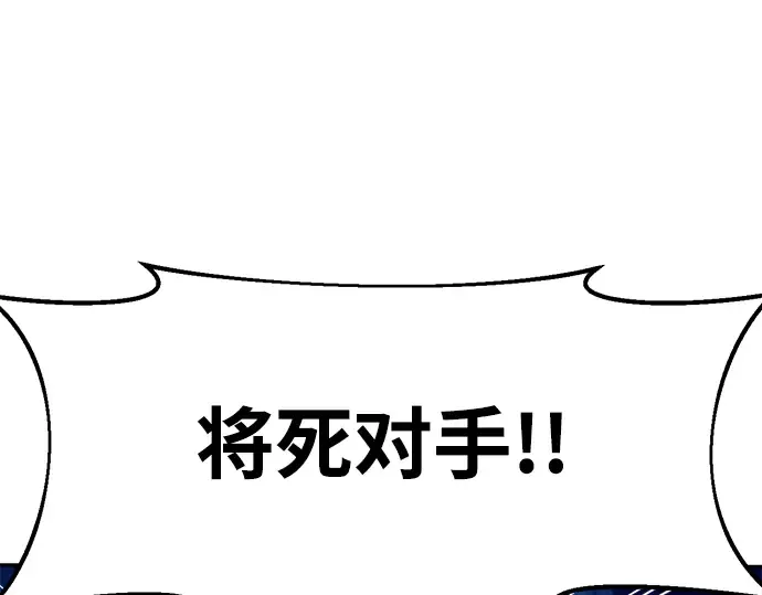 第51话 第284页