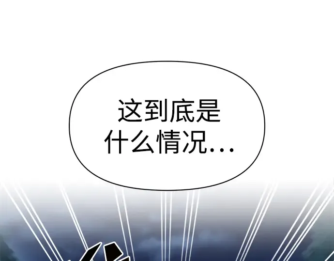 第51话 第297页