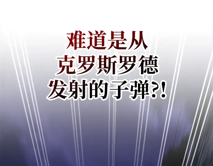 第51话 第308页