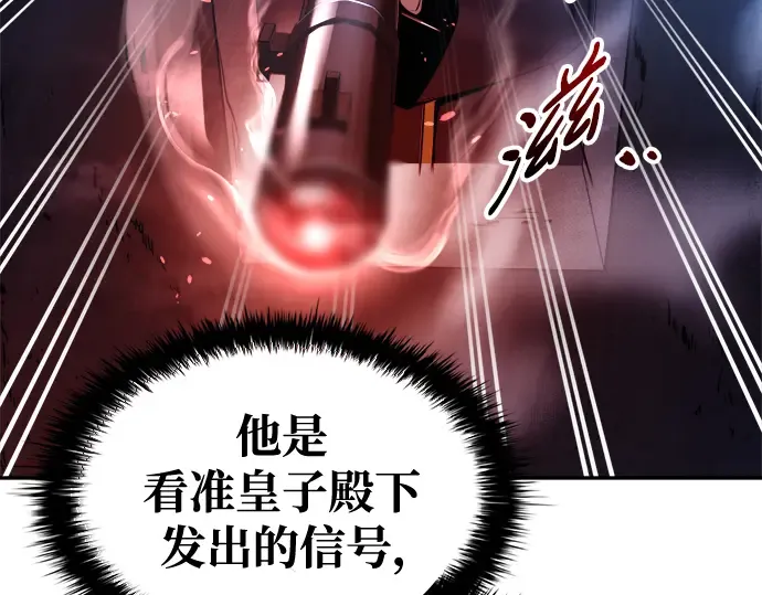 第51话 第317页