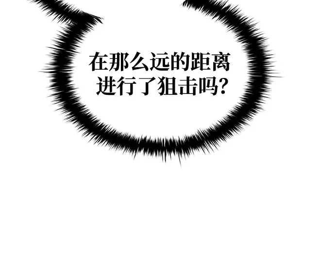 第51话 第318页