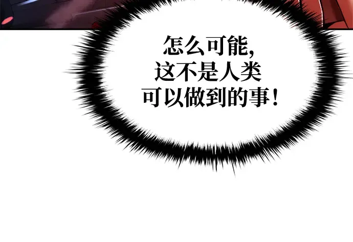 第51话 第322页