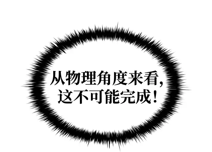 第51话 第323页