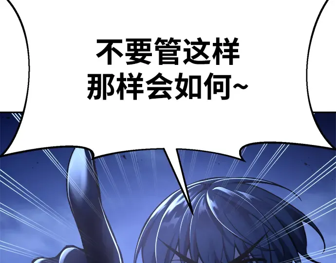 第51话 第325页