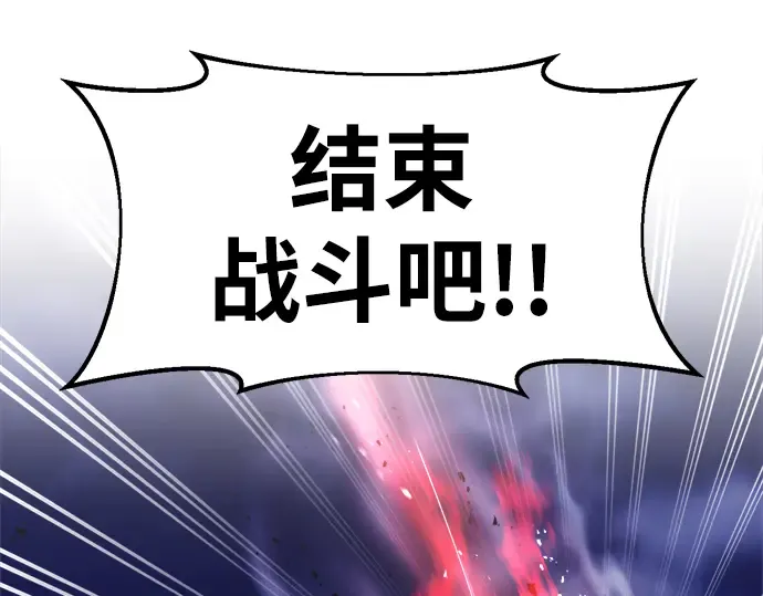 第51话 第330页