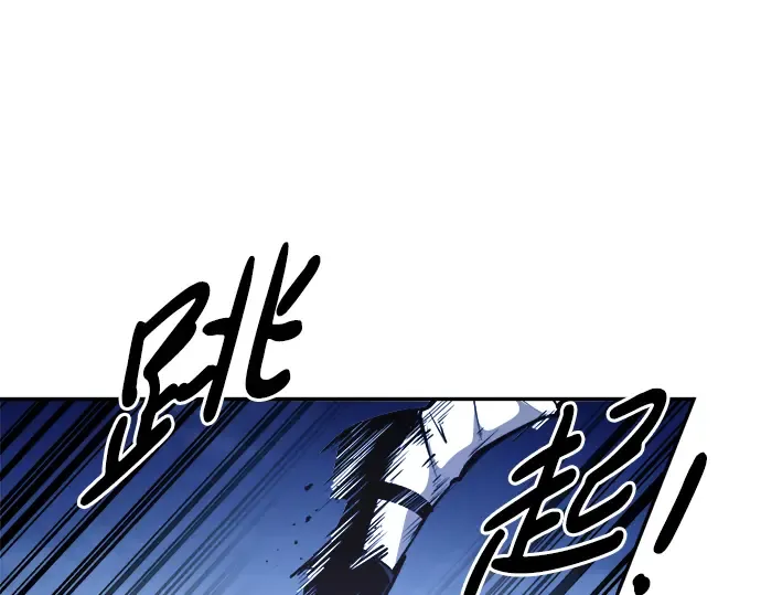 第51话 第334页