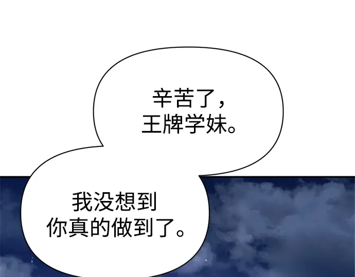 第51话 第356页