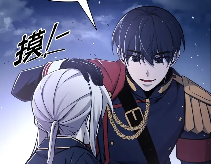第51话 第357页
