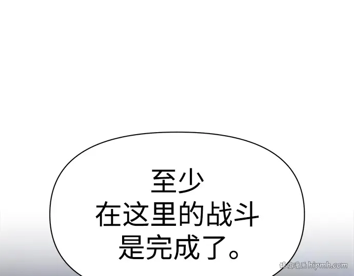 第51话 第360页
