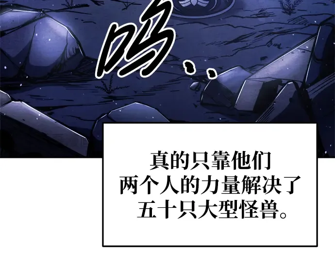 第51话 第364页