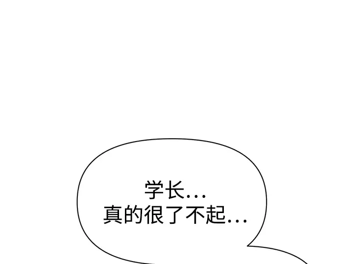 第51话 第366页