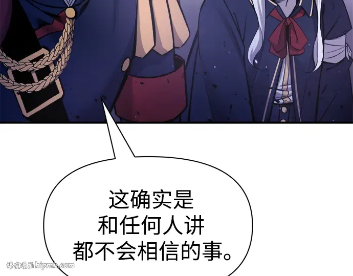 第51话 第368页