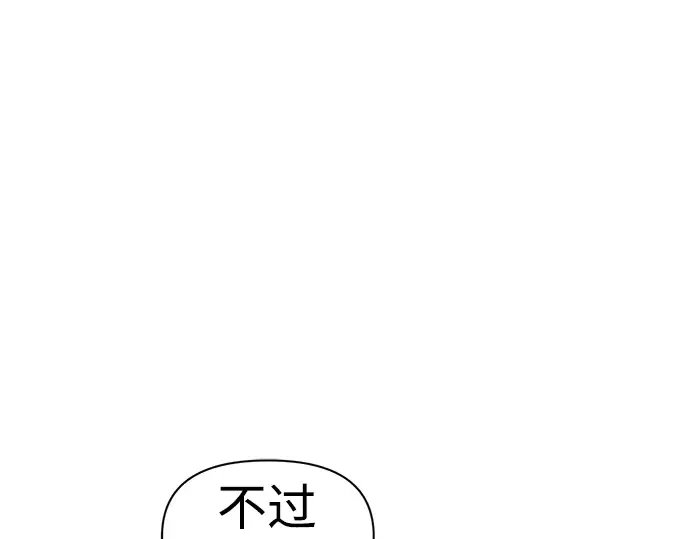 第51话 第370页