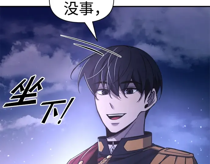 第51话 第371页