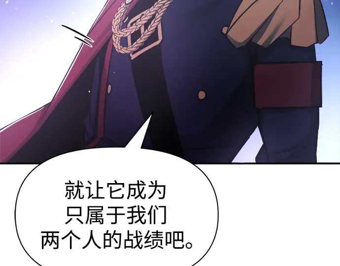 第51话 第372页