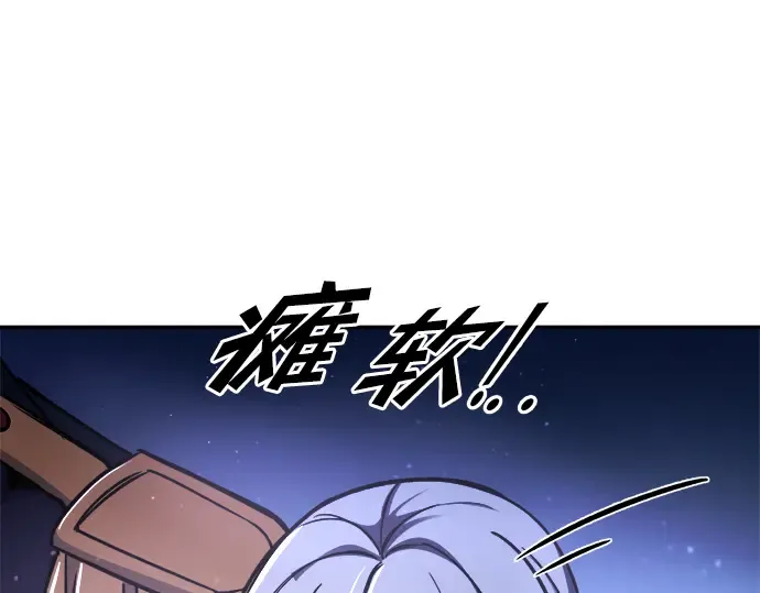 第51话 第374页