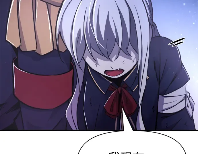 第51话 第375页