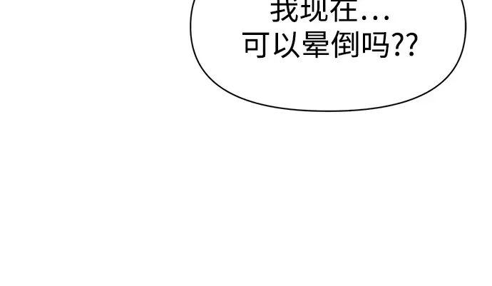 第51话 第376页