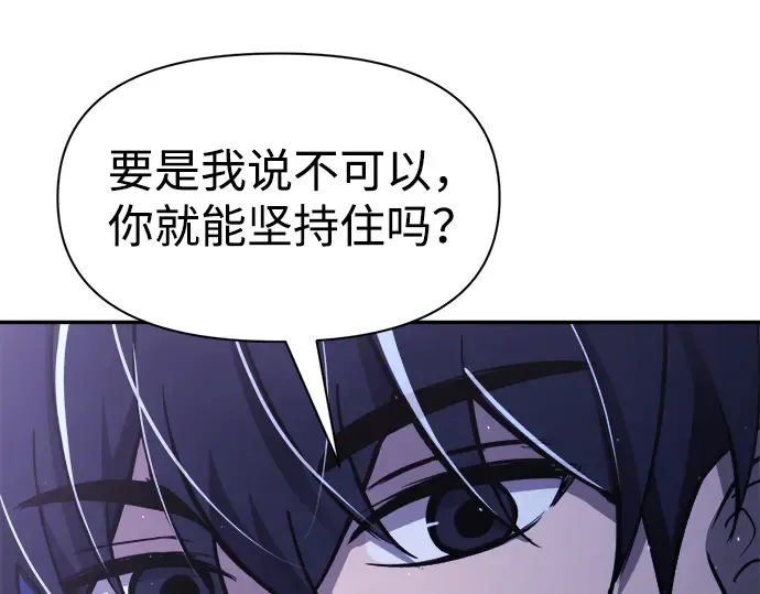 第51话 第377页