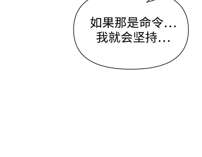 第51话 第379页
