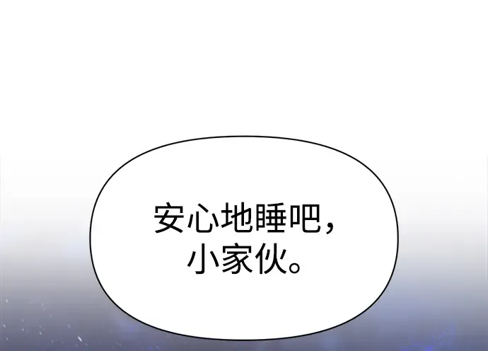 第51话 第381页