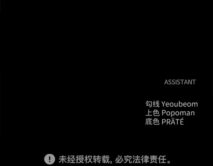 第51话 第390页