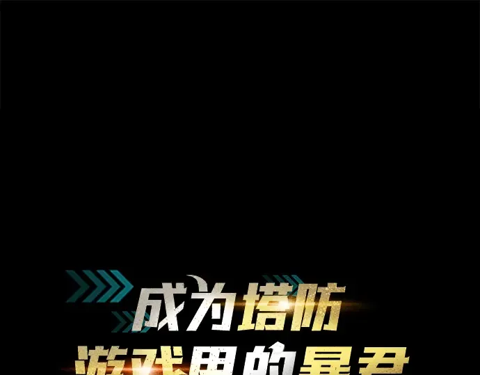 第52话 第3页