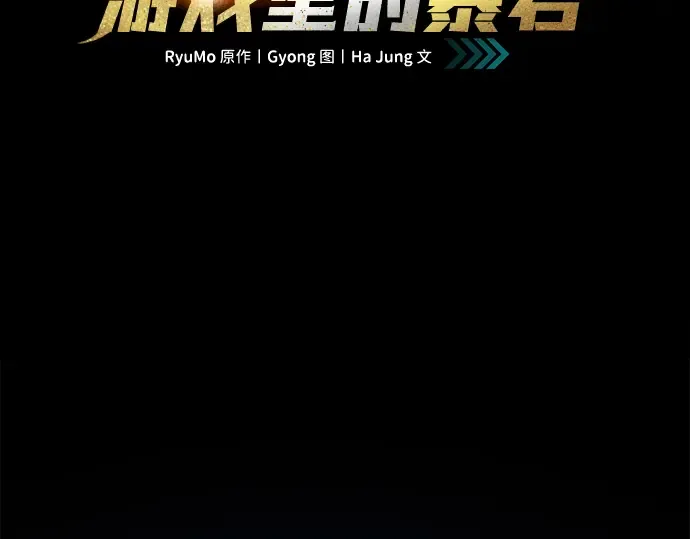 第52话 第4页