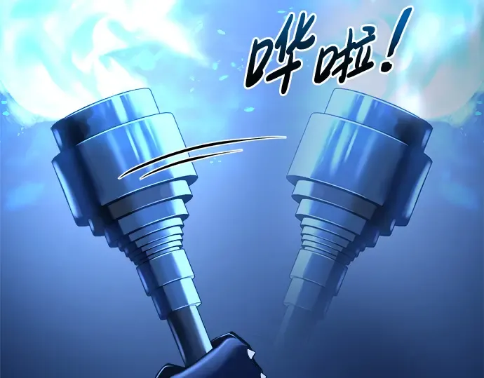 第52话 第7页