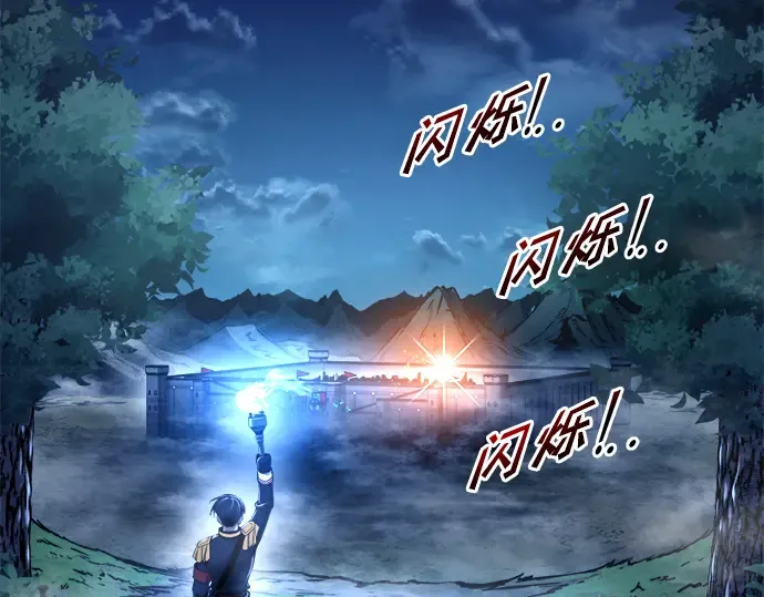 第52话 第10页