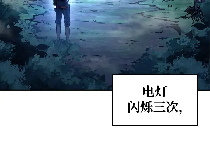 第52话 第11页