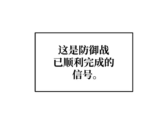 第52话 第13页