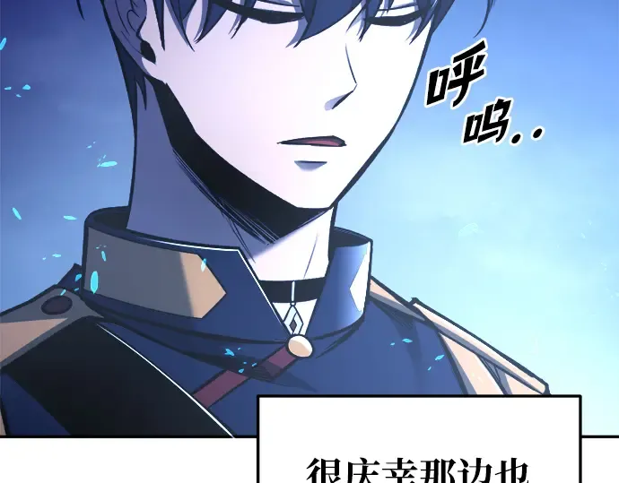 第52话 第15页