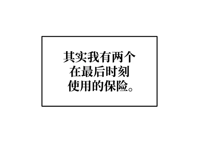第52话 第20页