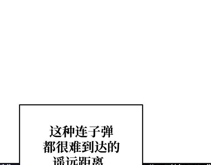 第52话 第25页