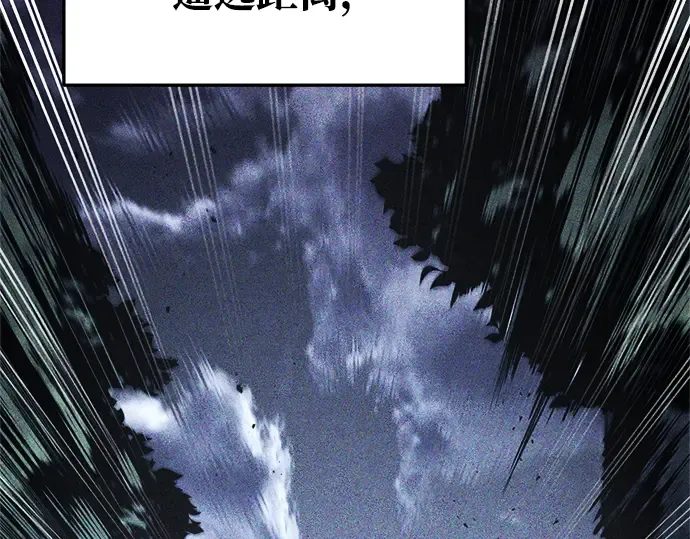 第52话 第26页