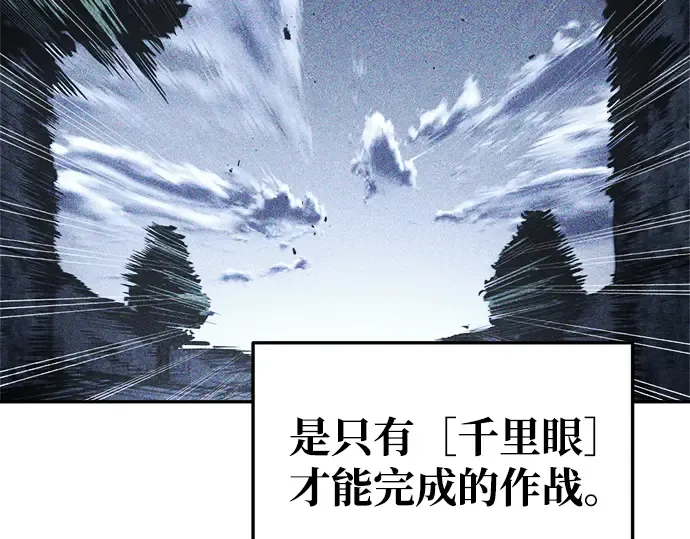 第52话 第27页