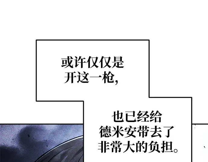 第52话 第29页